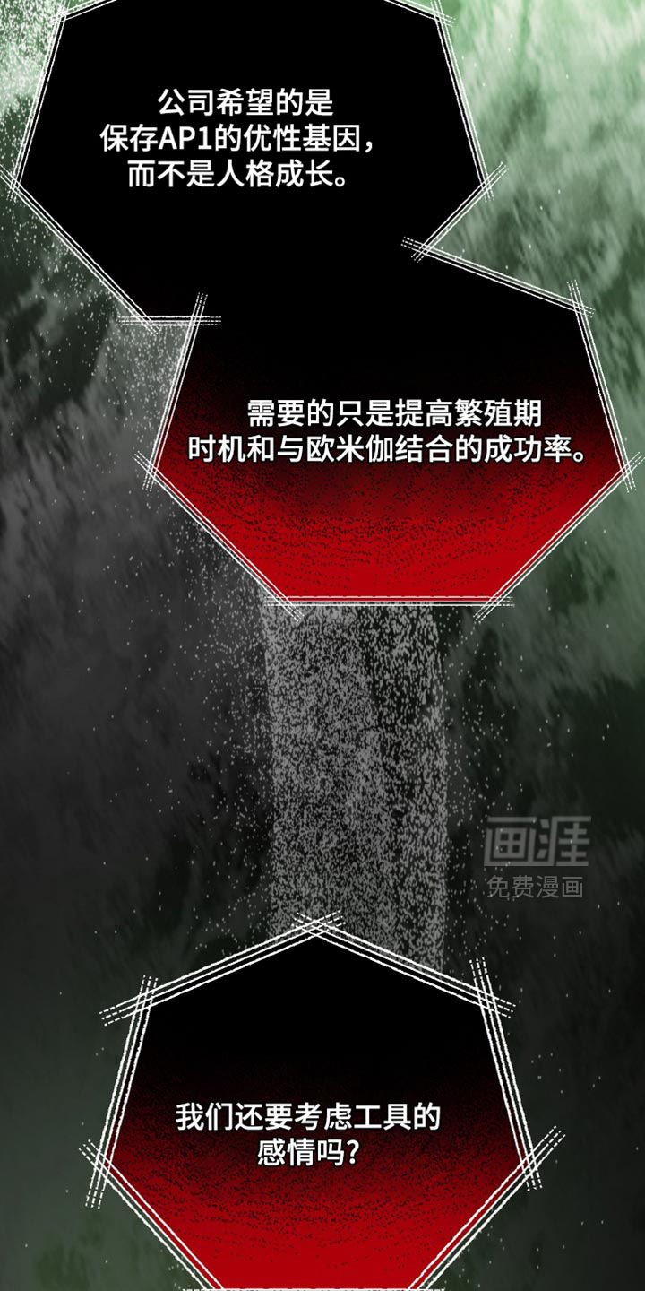 第18话18