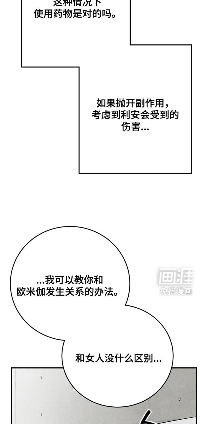 第18话23