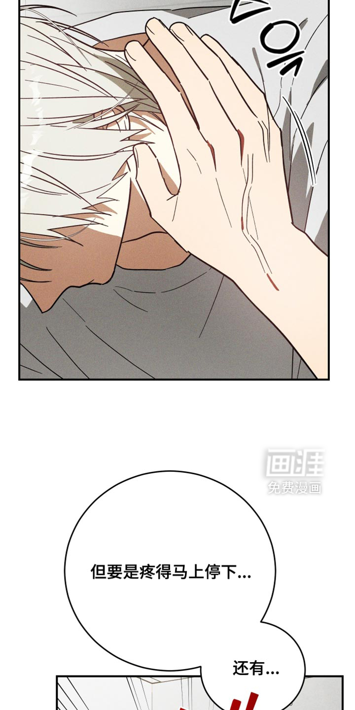 第18话24
