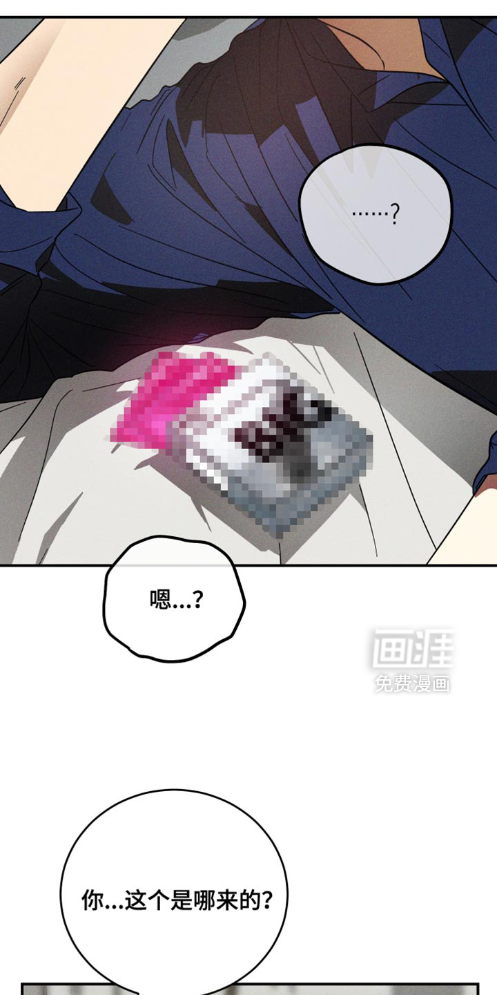 第18话3