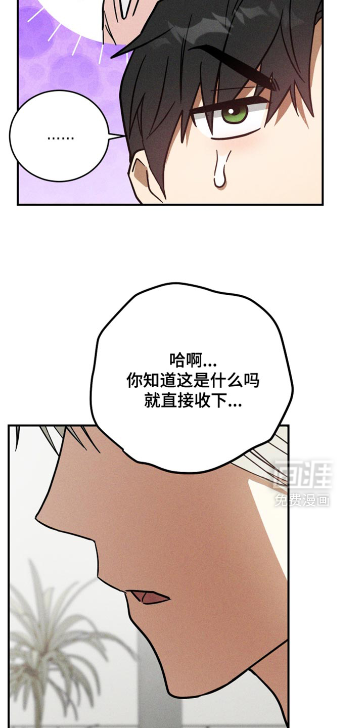 第18话5