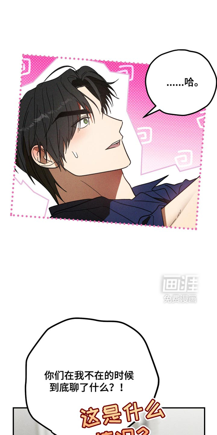 第18话8
