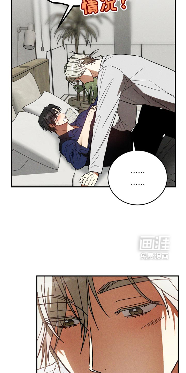 第18话9