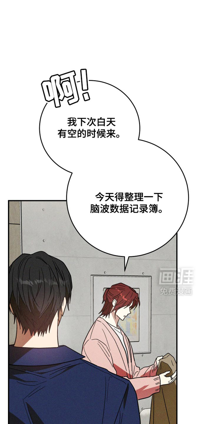 第17话12