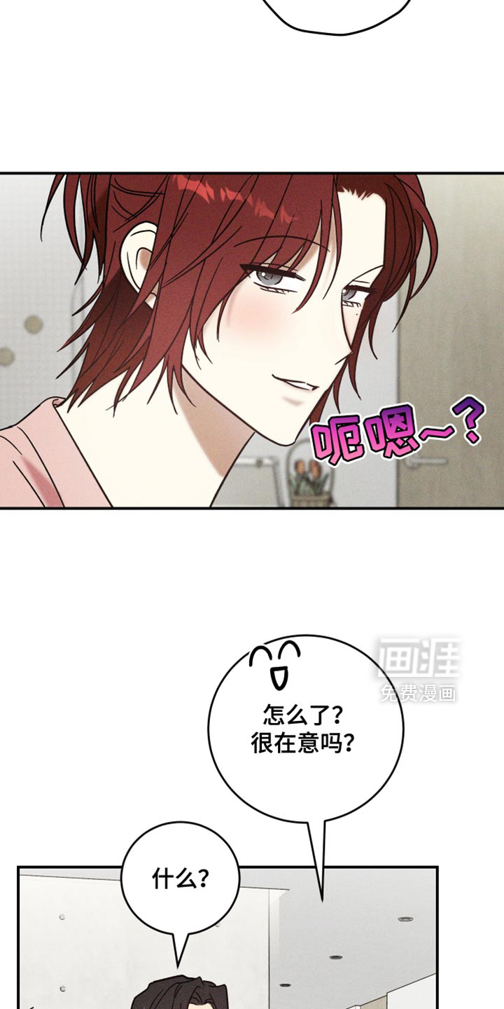 第17话14