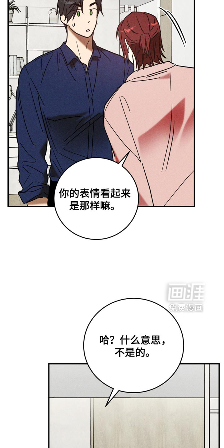 第17话15