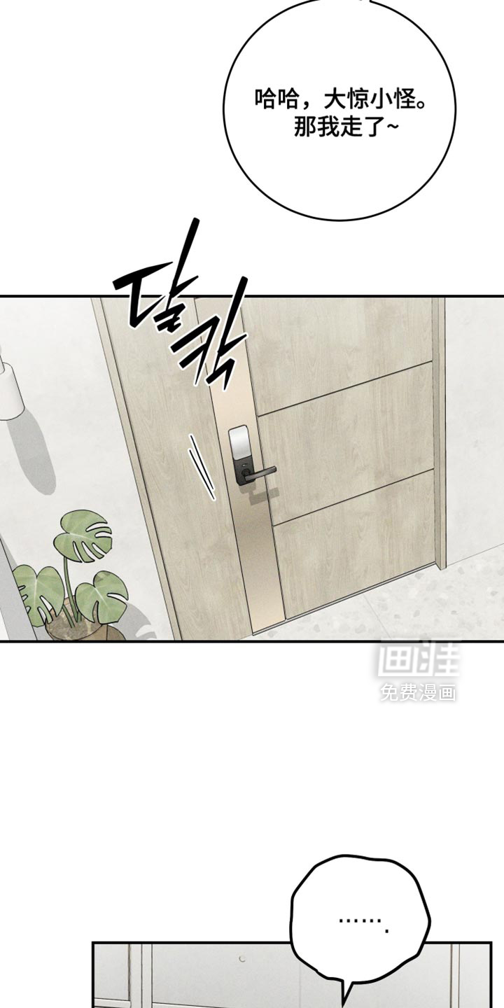 第17话17
