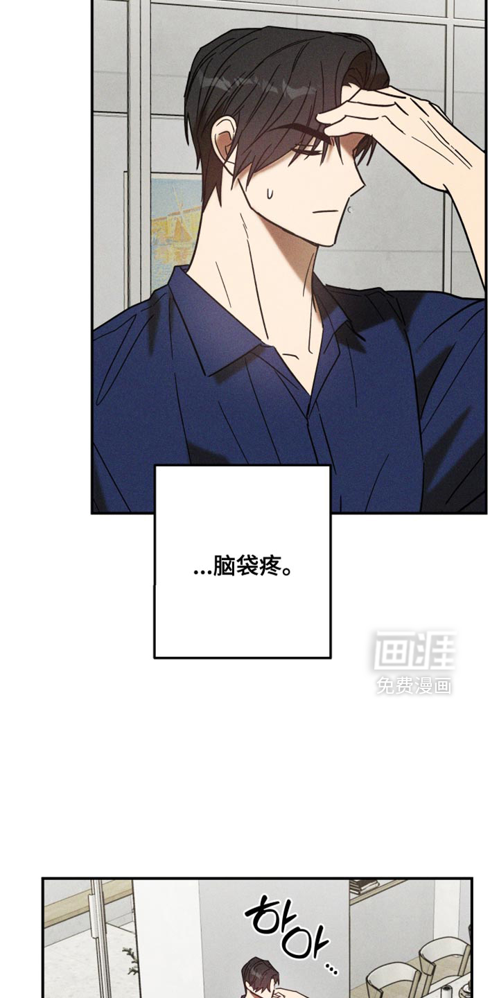 第17话18