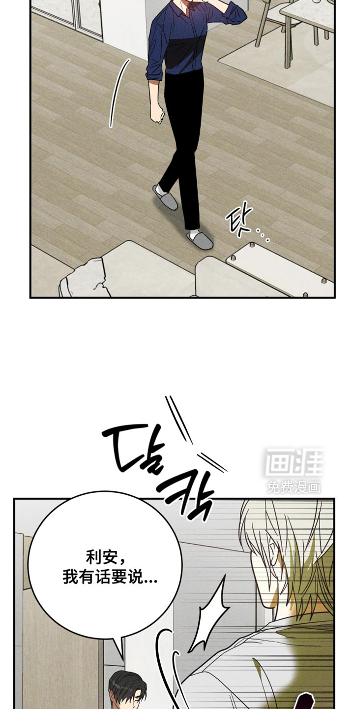 第17话19