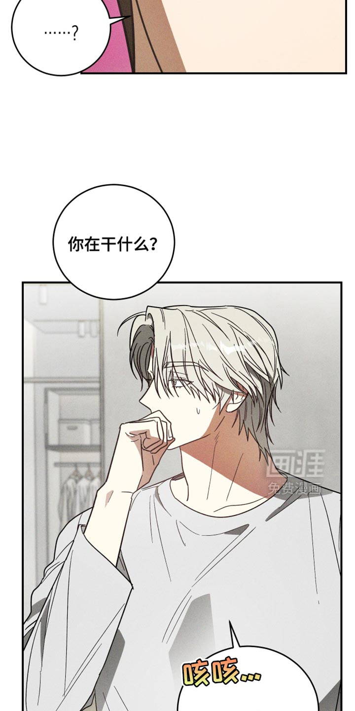 第17话21