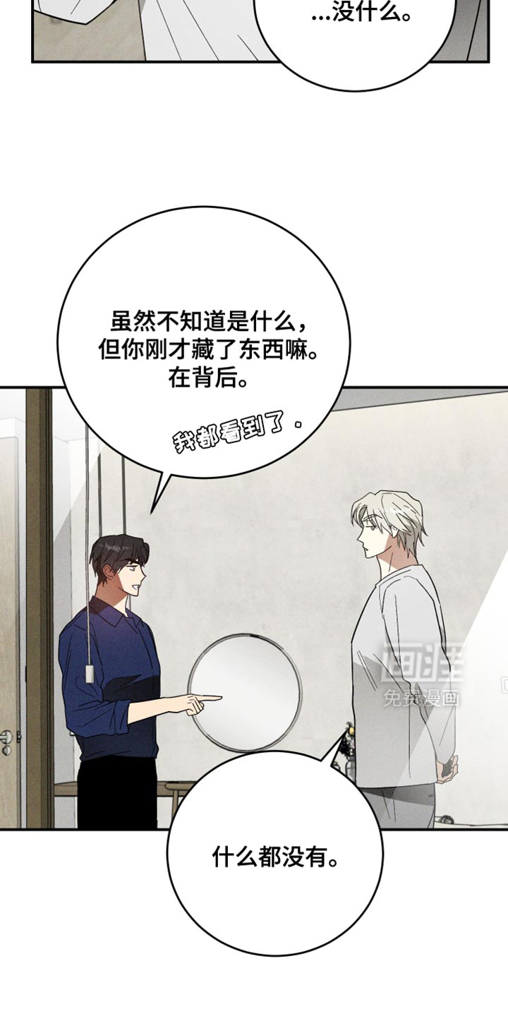 第17话22