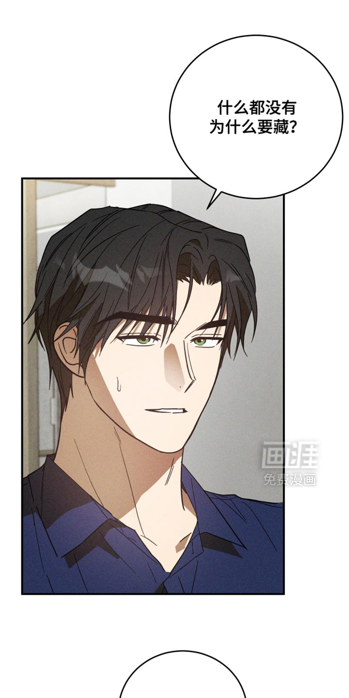 第17话23