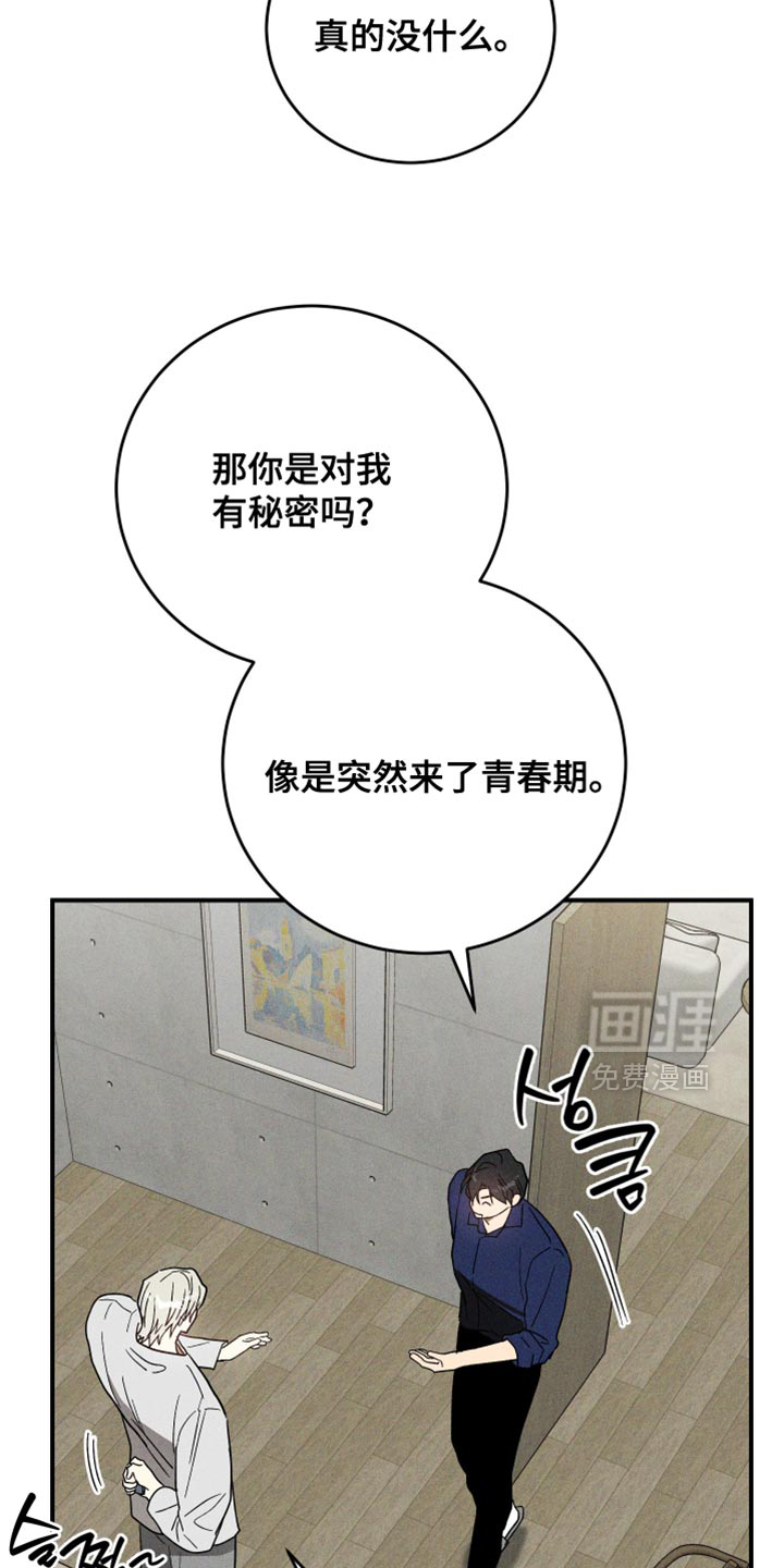 第17话24