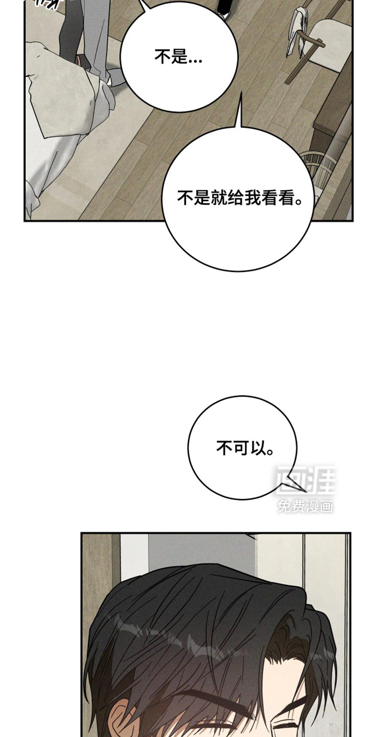 第17话25