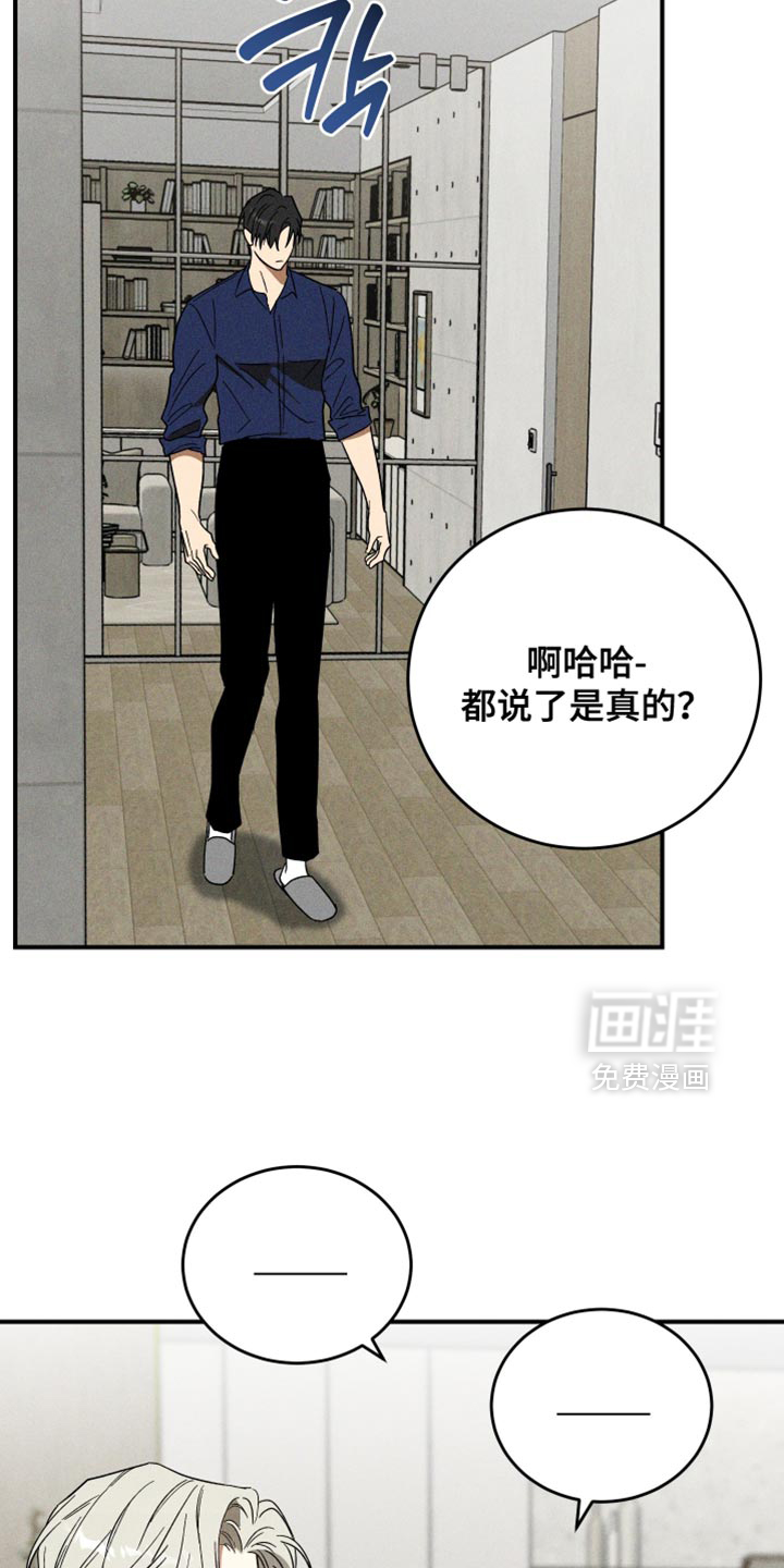 第17话3