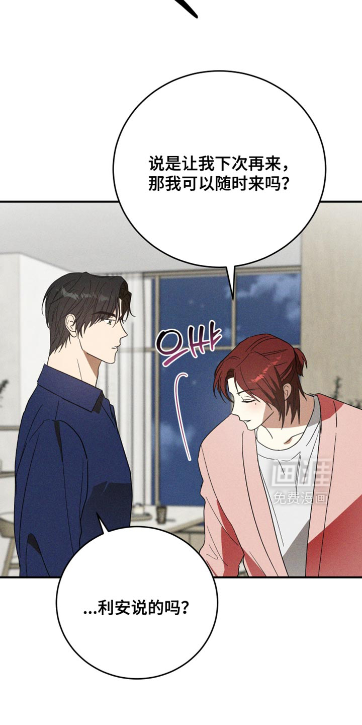 第17话9