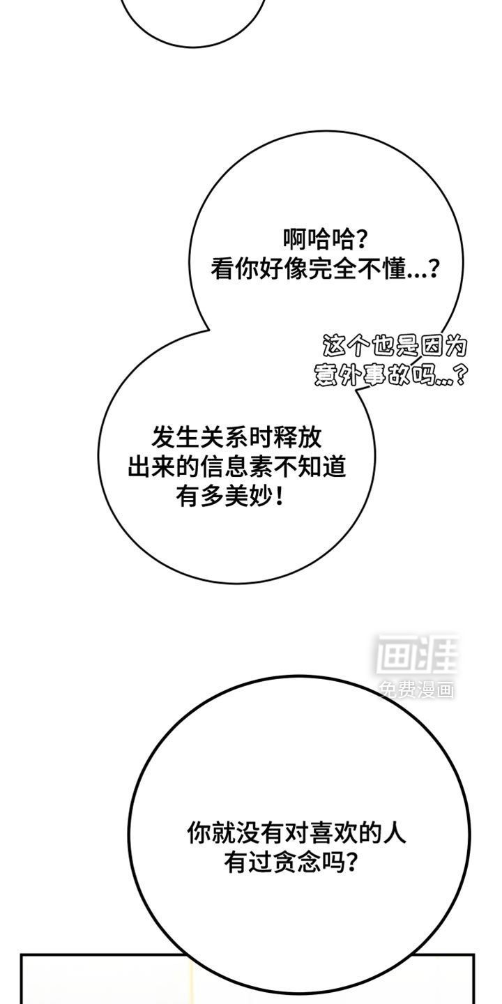 第16话1