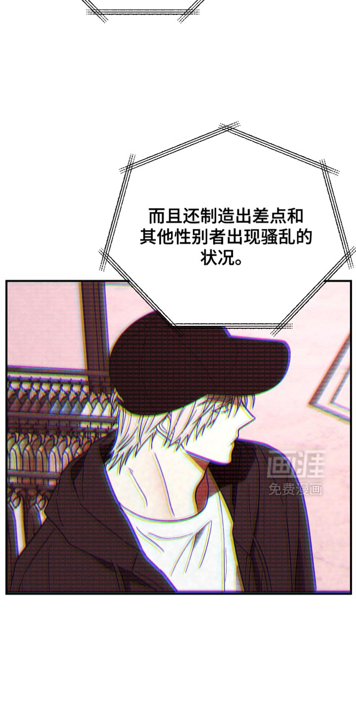 第16话10