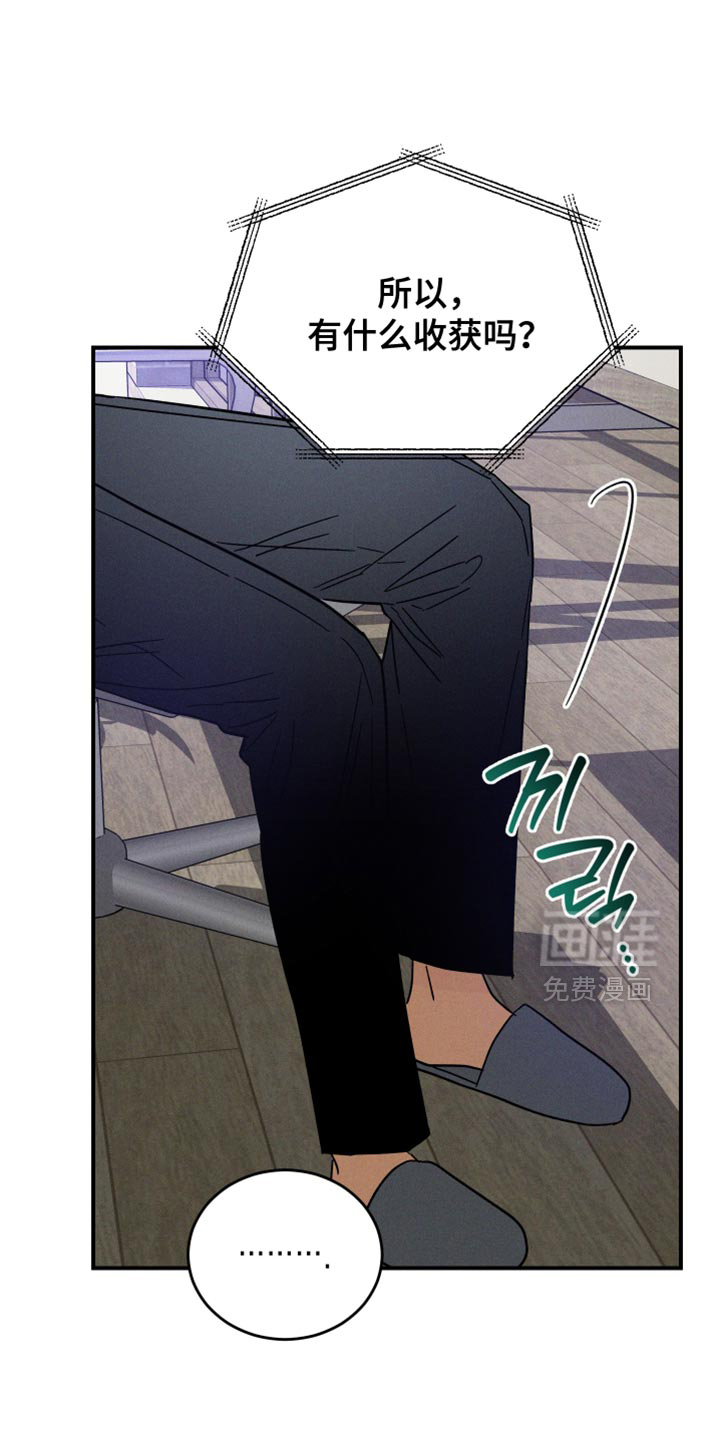第16话13