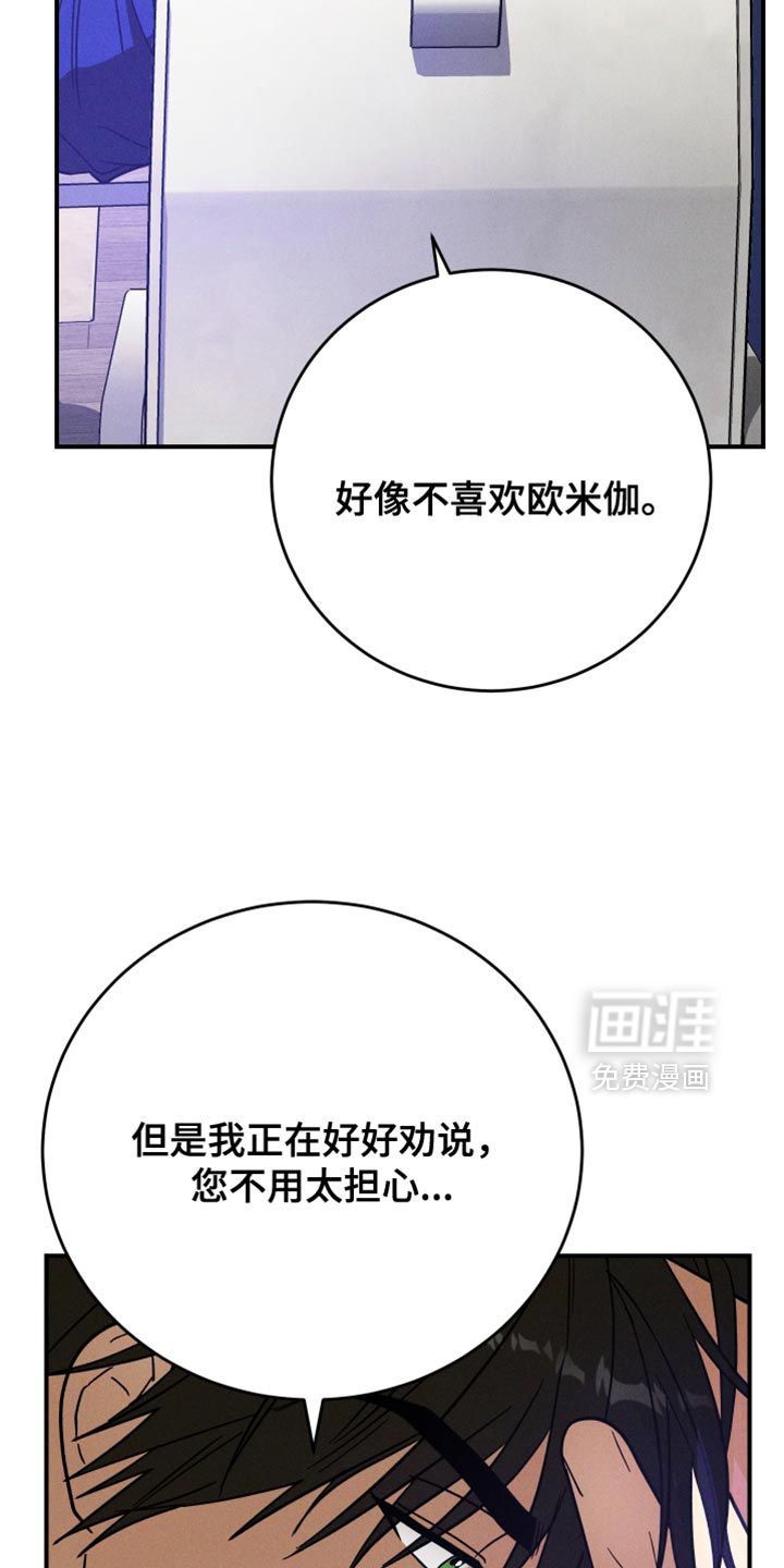 第16话15