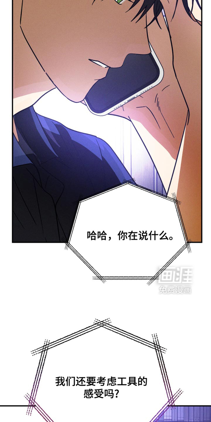 第16话16
