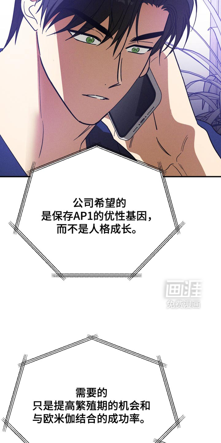 第16话18