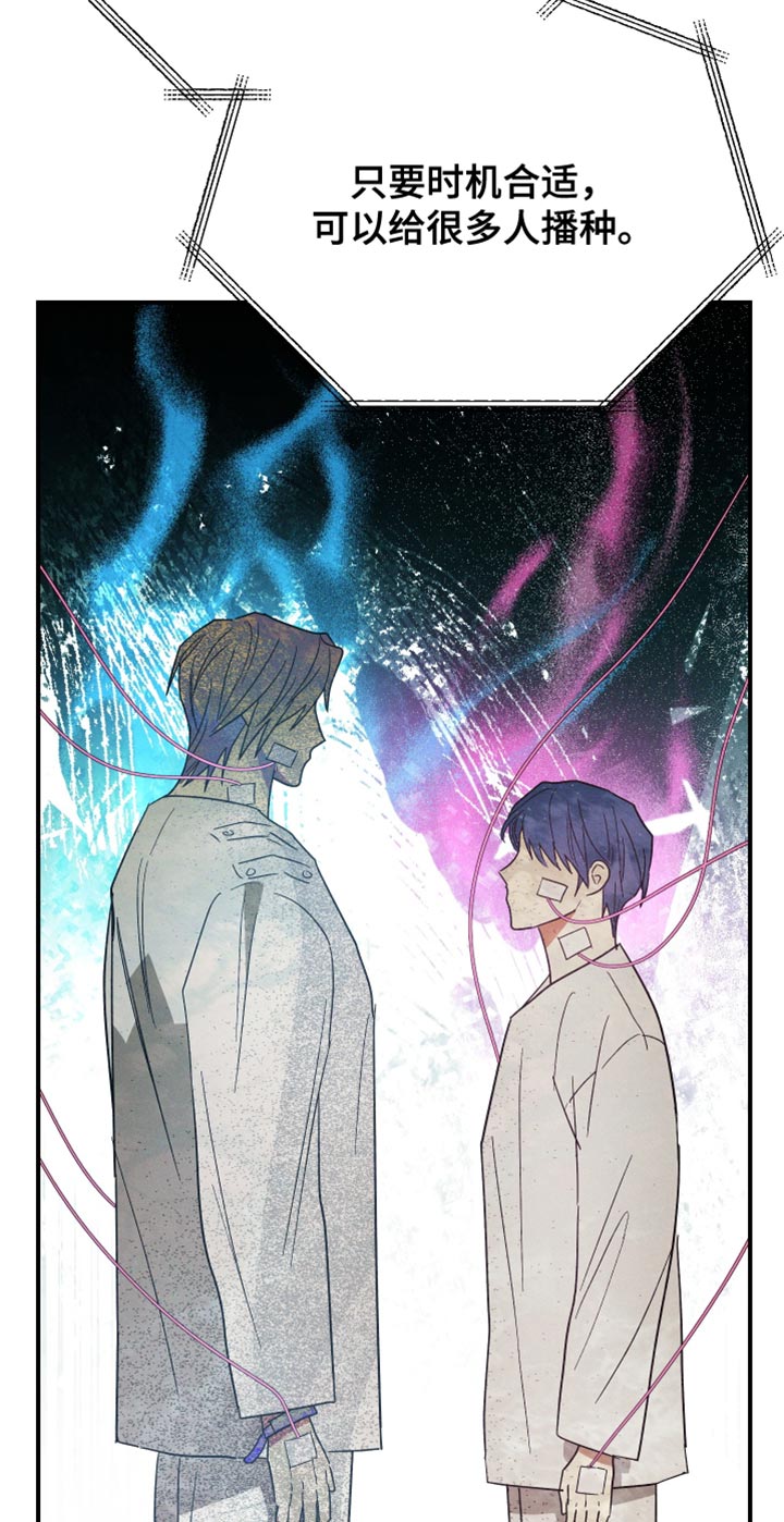 第16话19