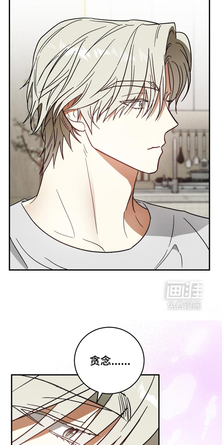 第16话2