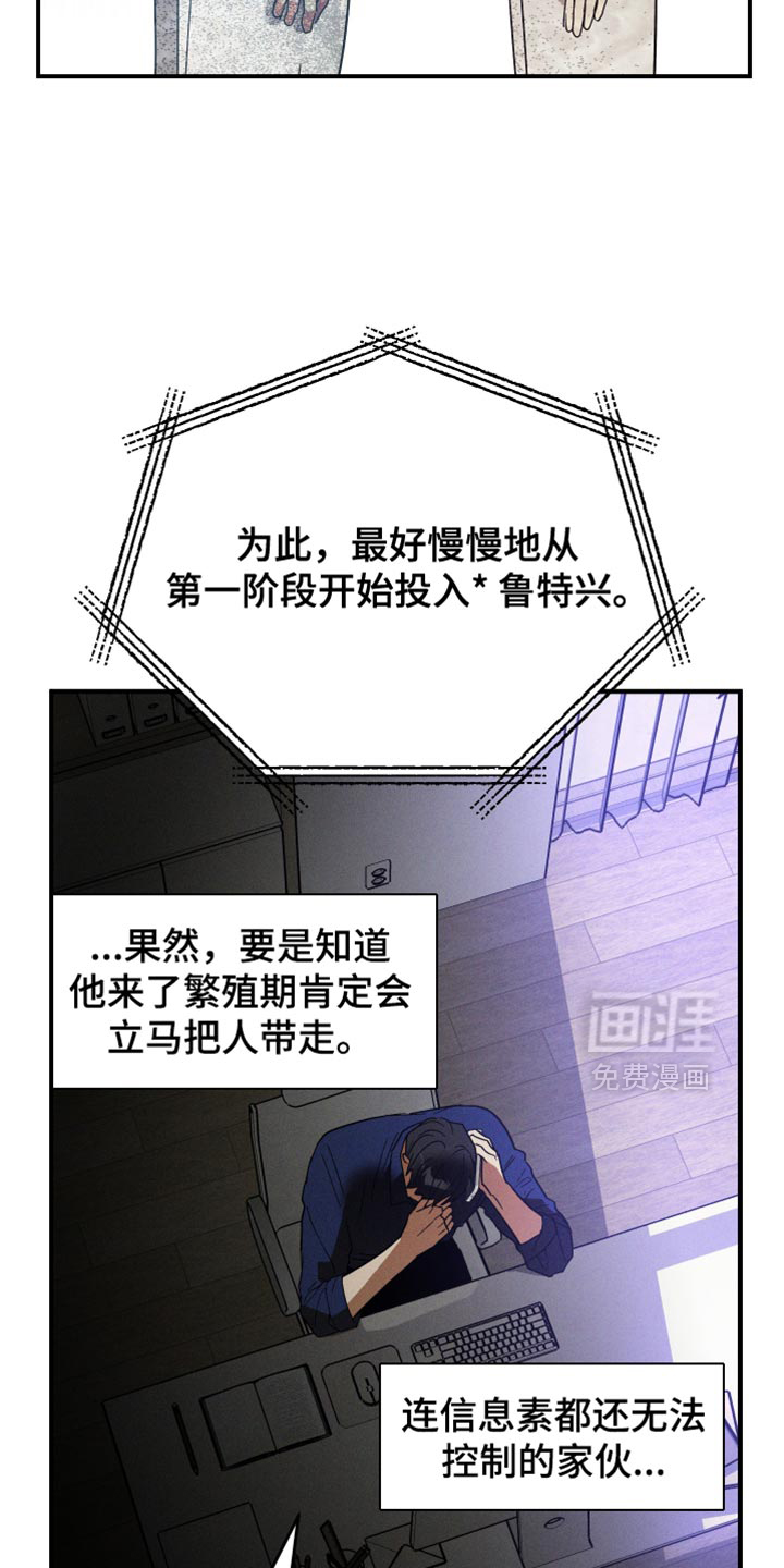 第16话20