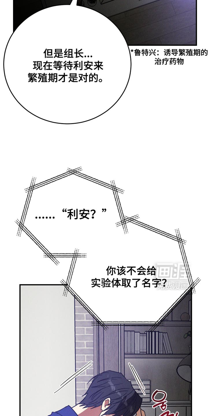 第16话21