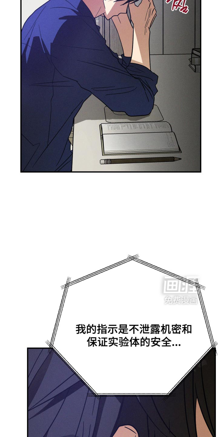 第16话22