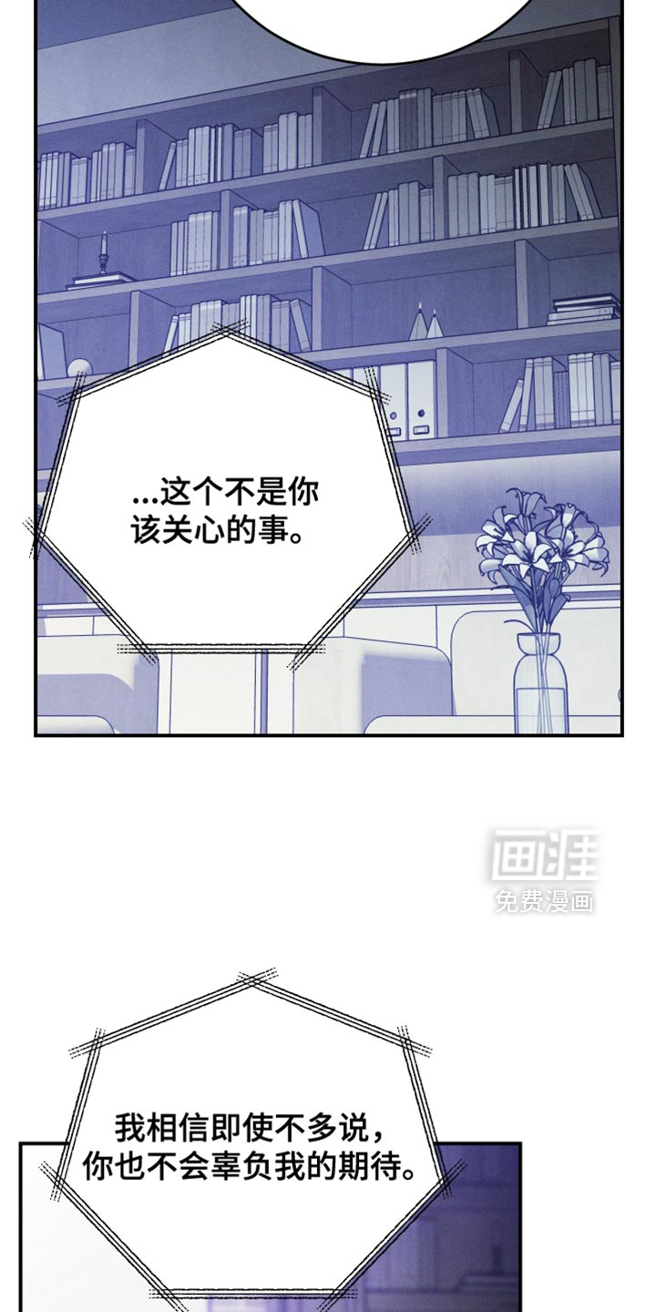 第16话25