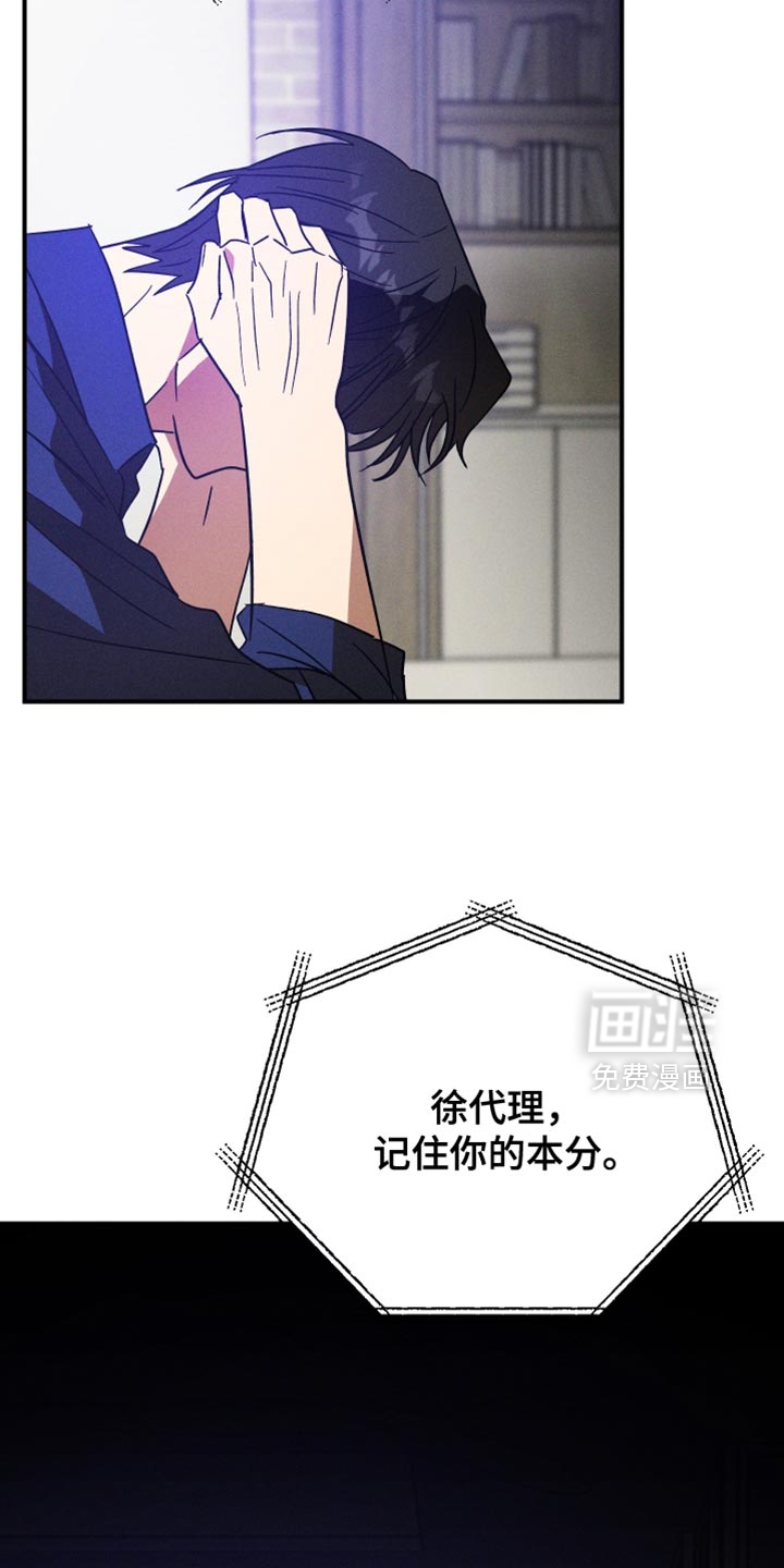 第16话26