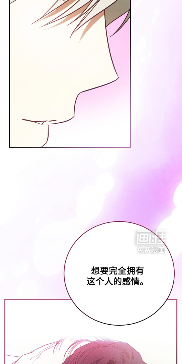 第16话3