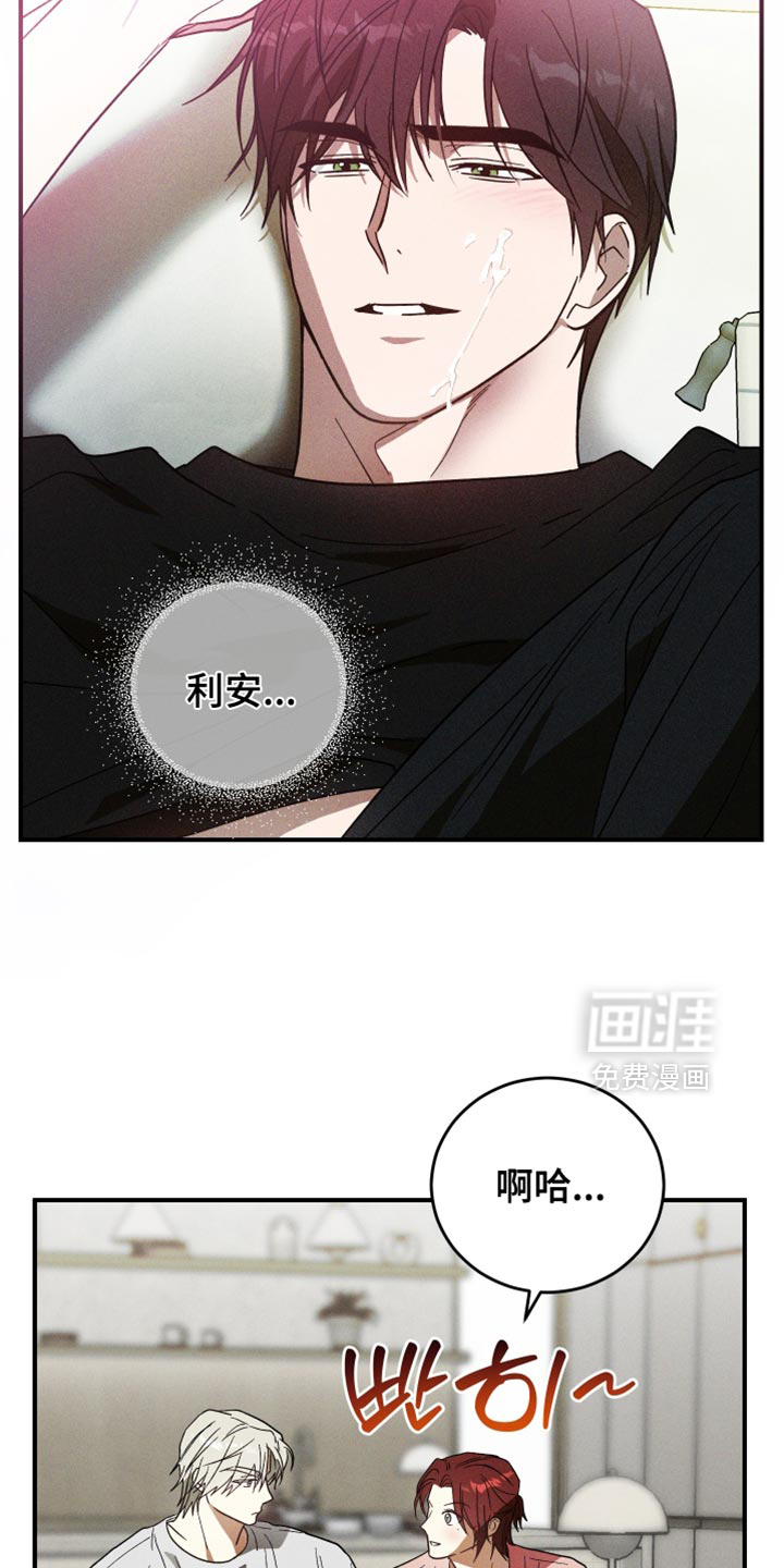 第16话4