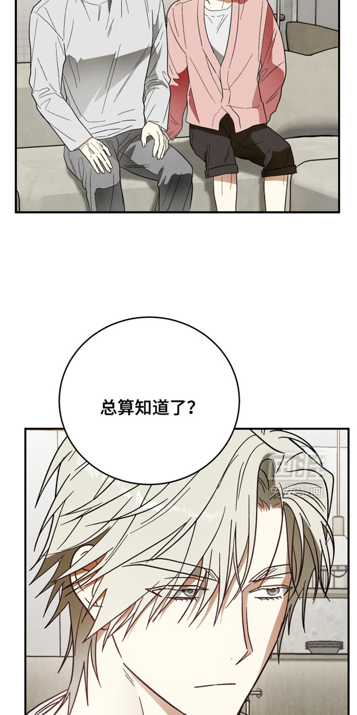 第16话5