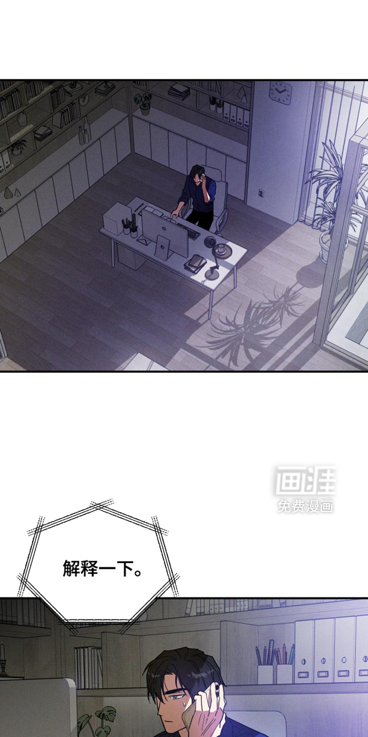 第16话8