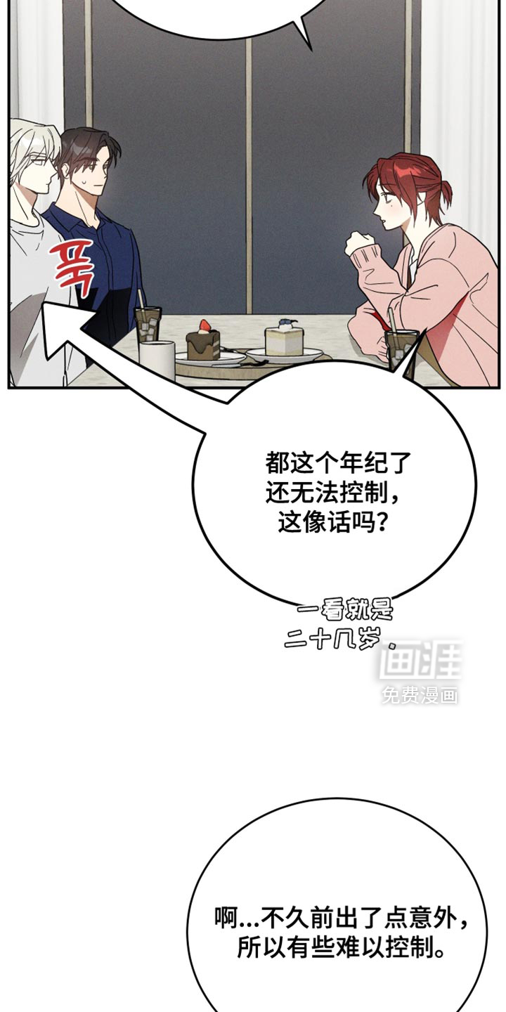 第15话12