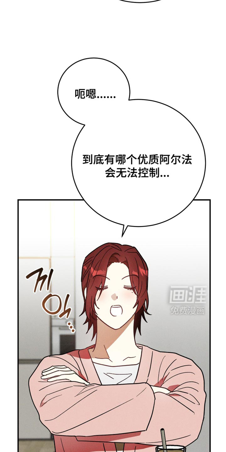 第15话14