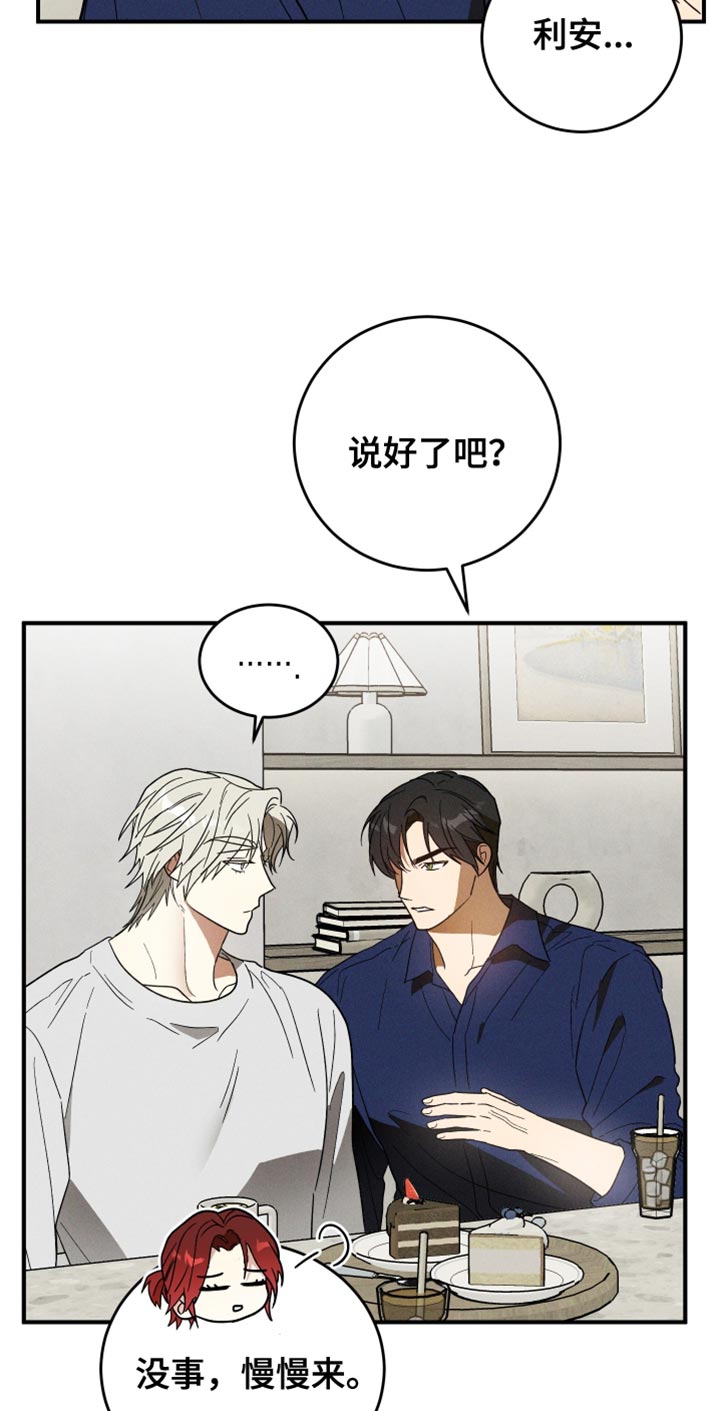 第15话16