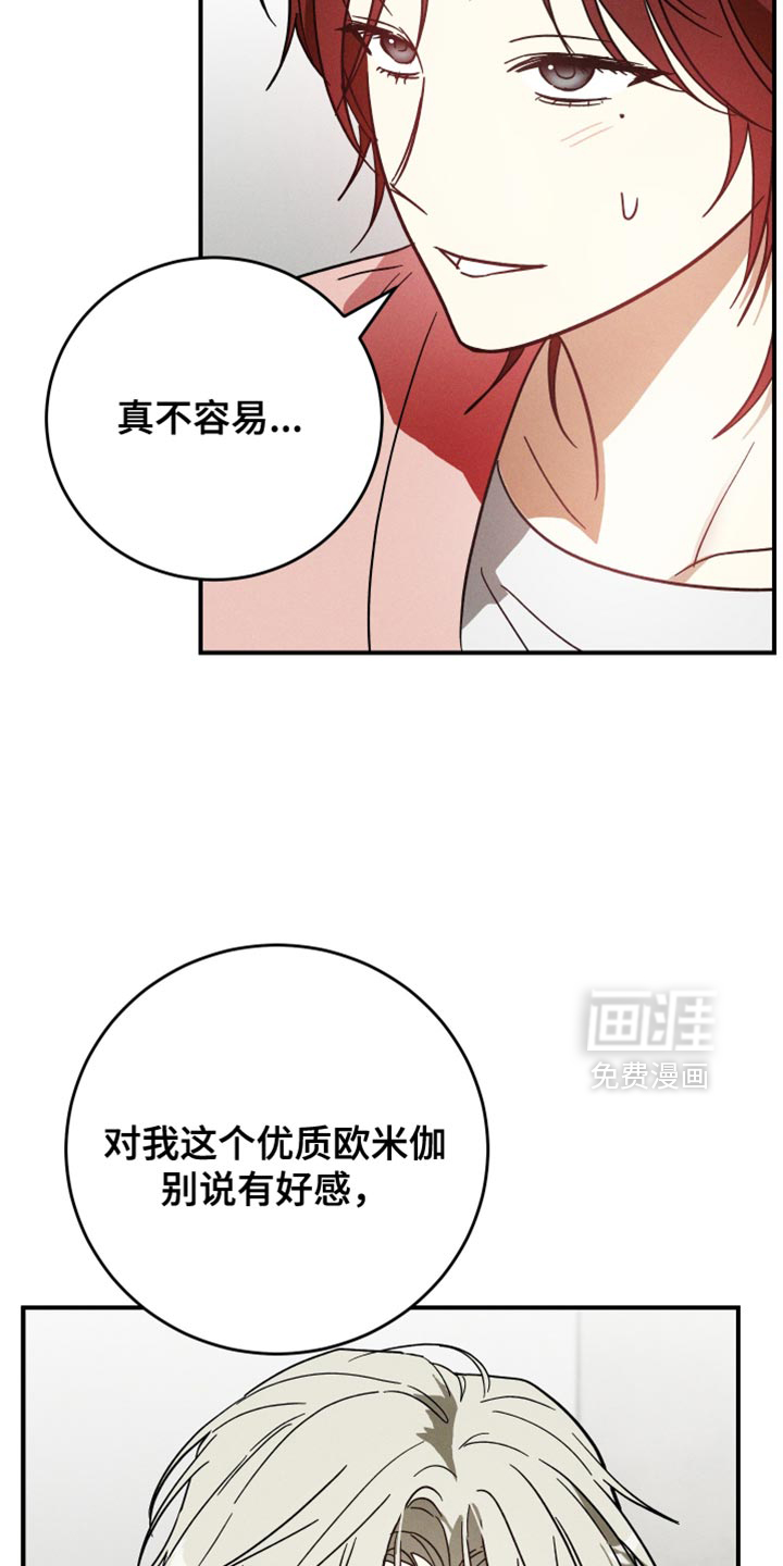 第15话19