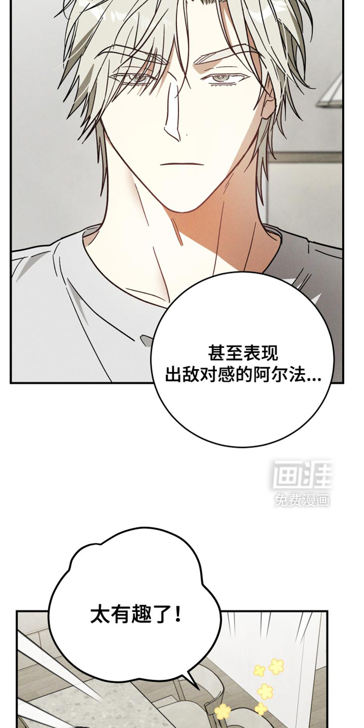 第15话20