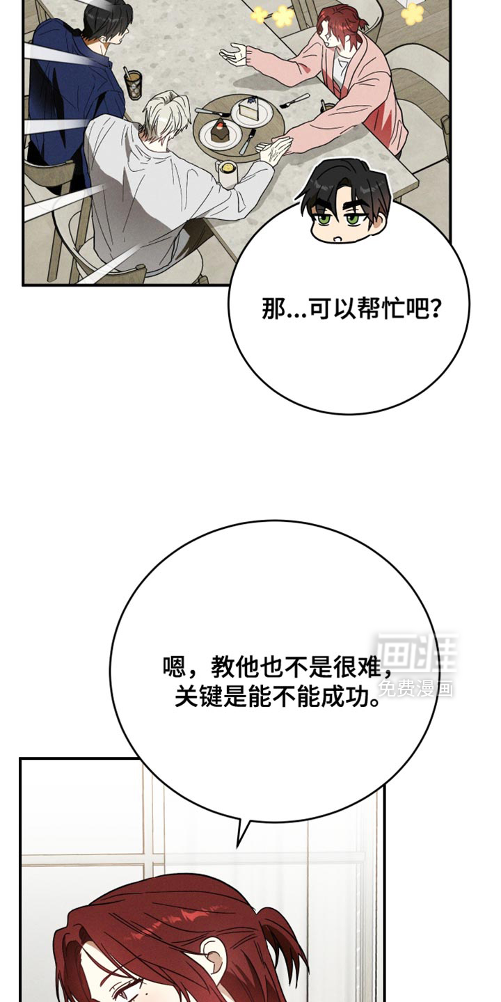 第15话21