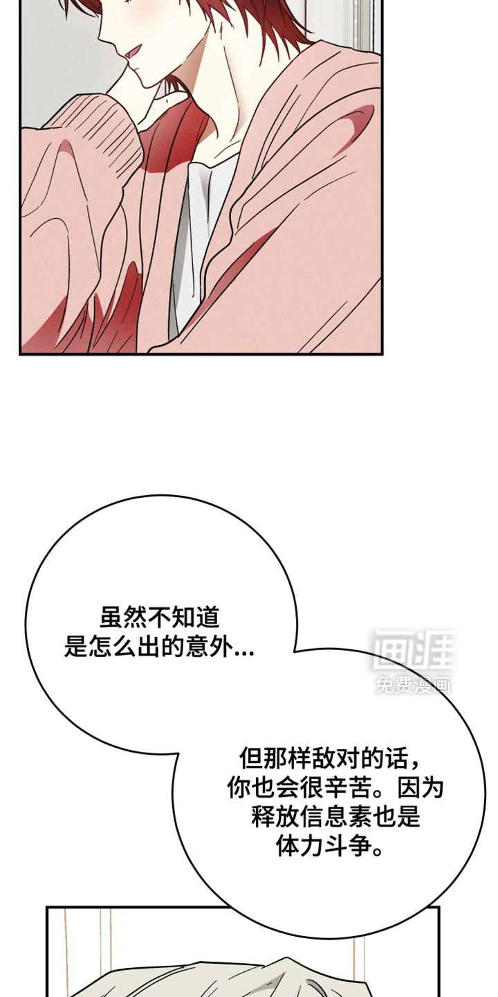 第15话22