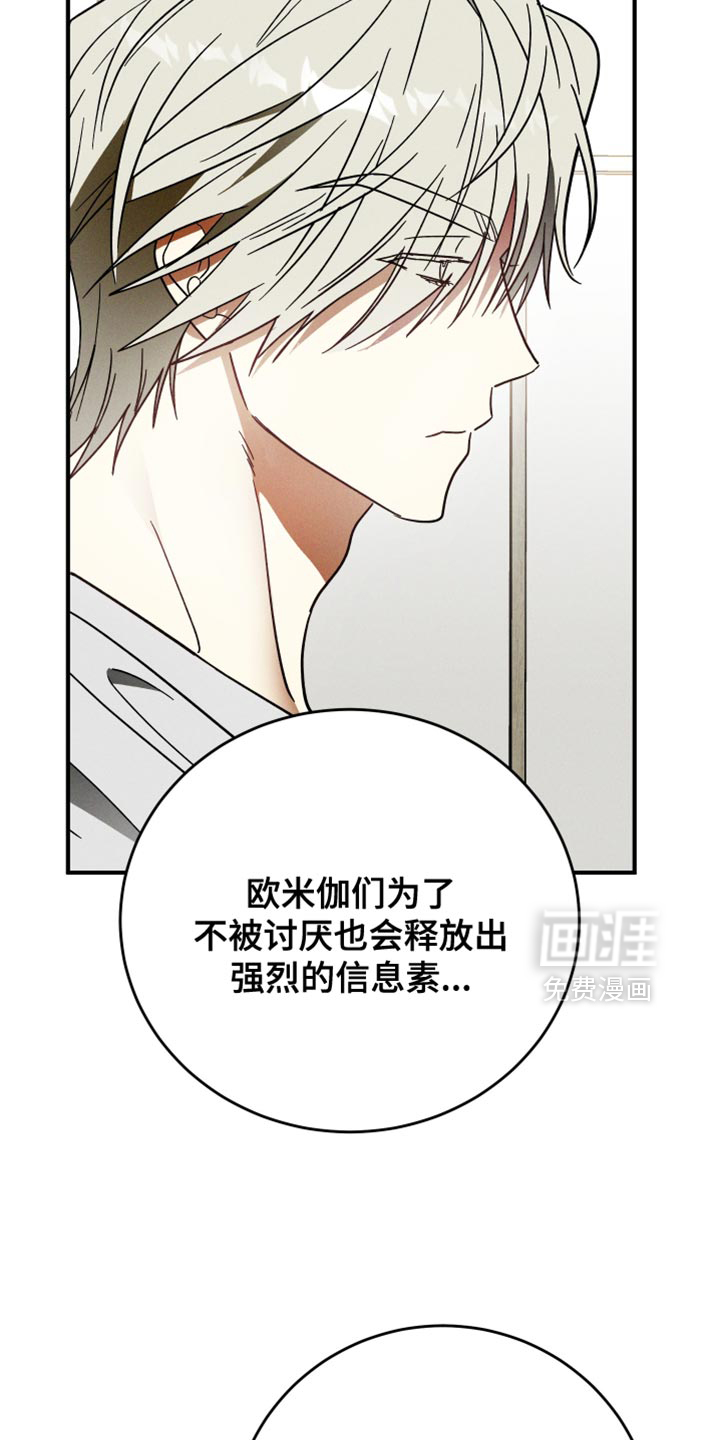 第15话23