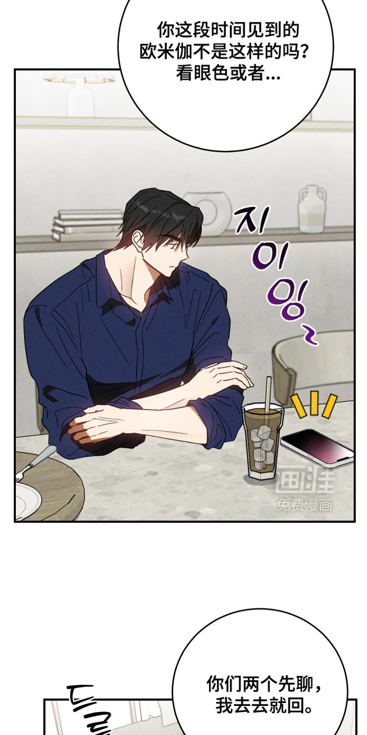 第15话24