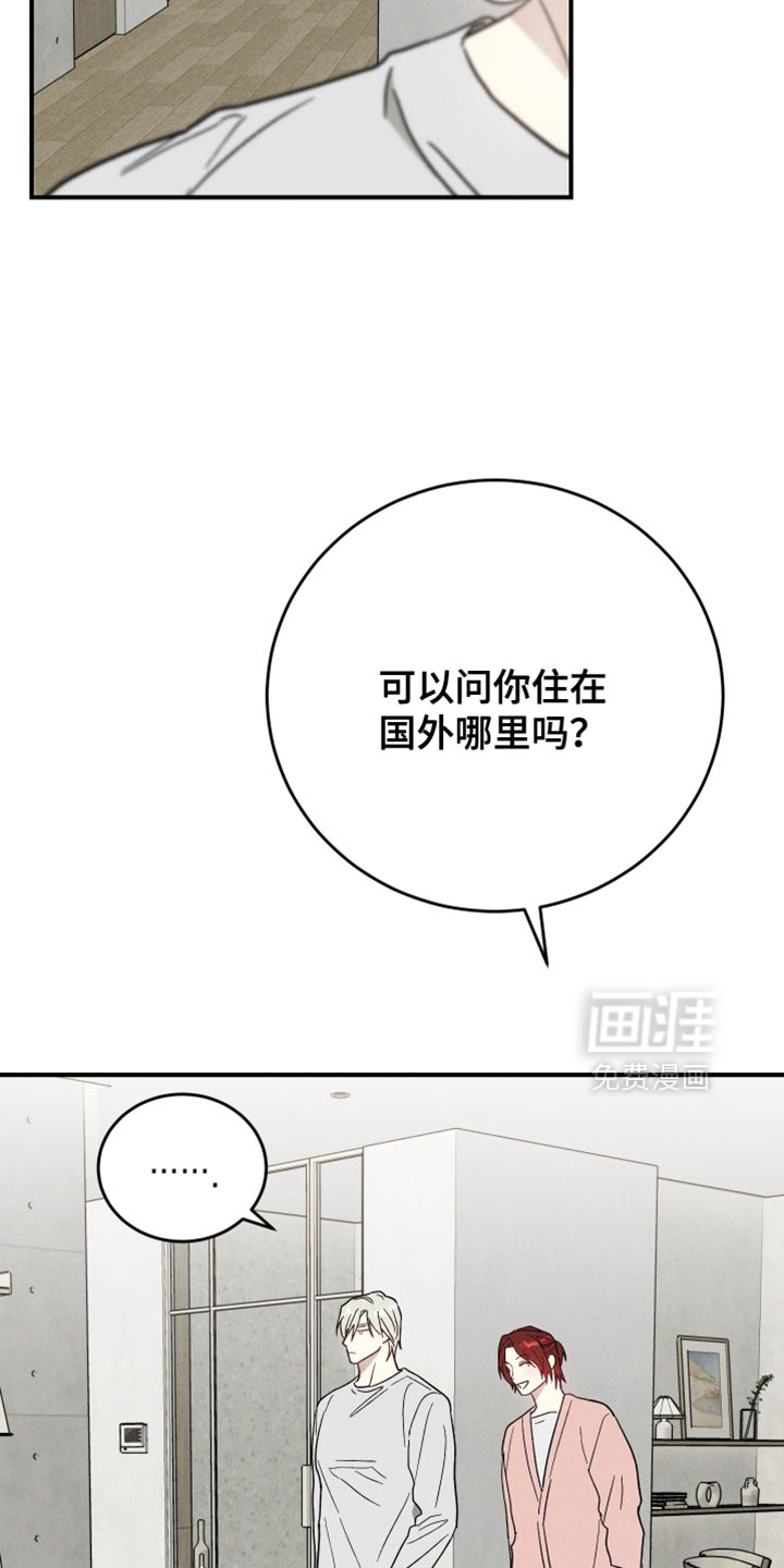 第15话26