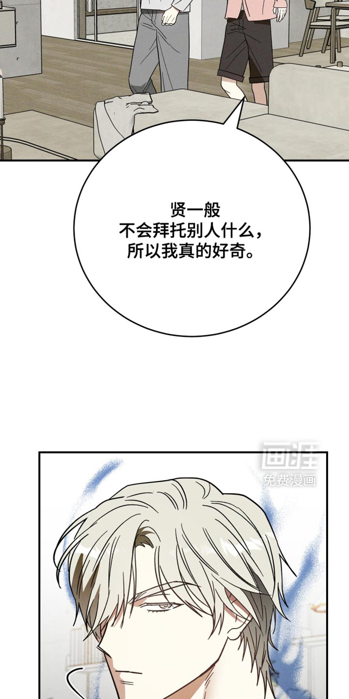 第15话27