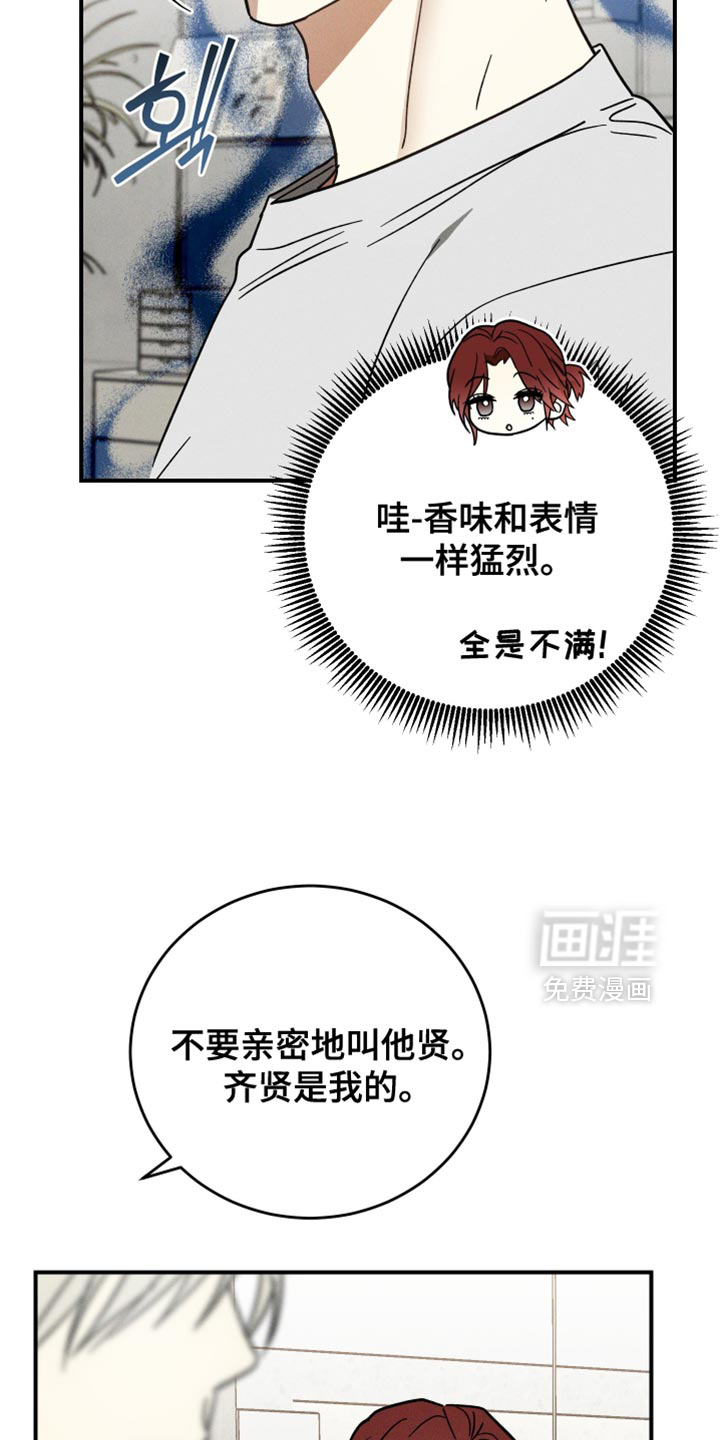 第15话28