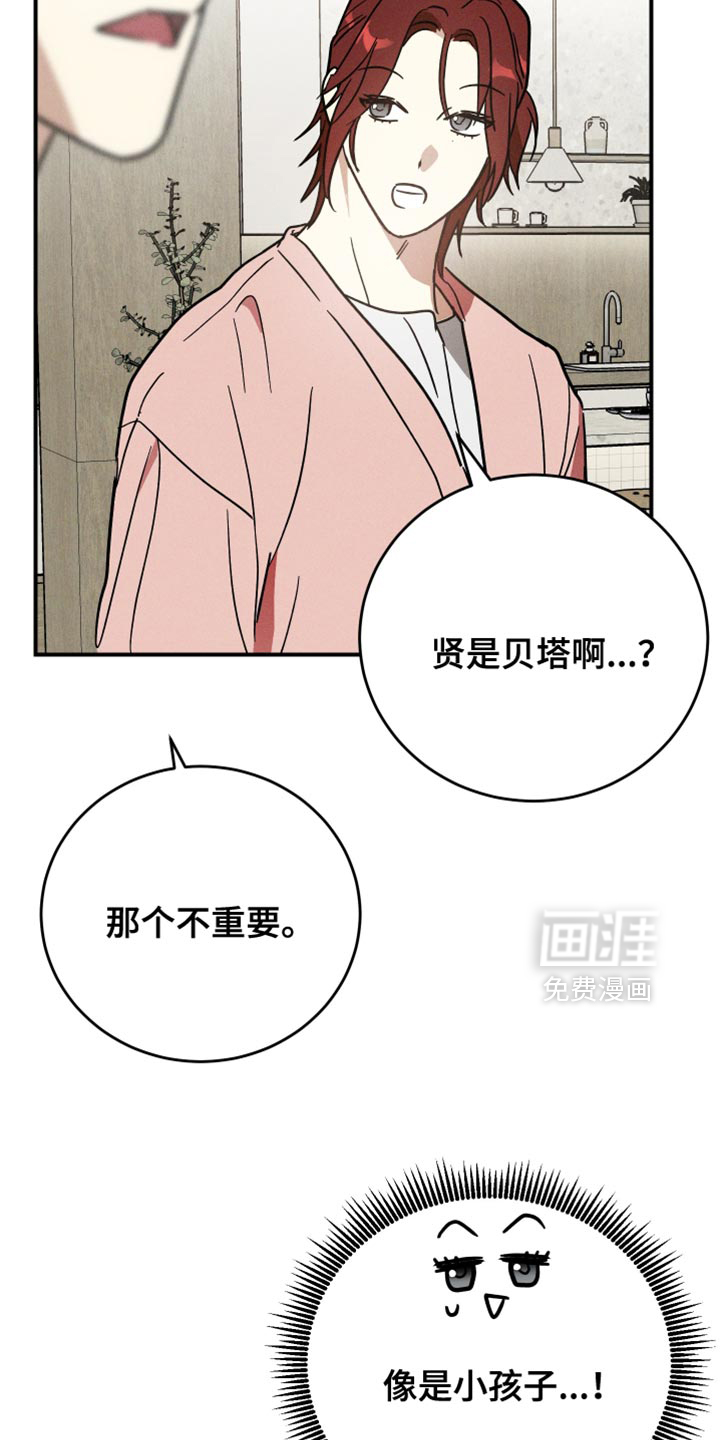 第15话29